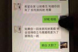 尚志调查业务